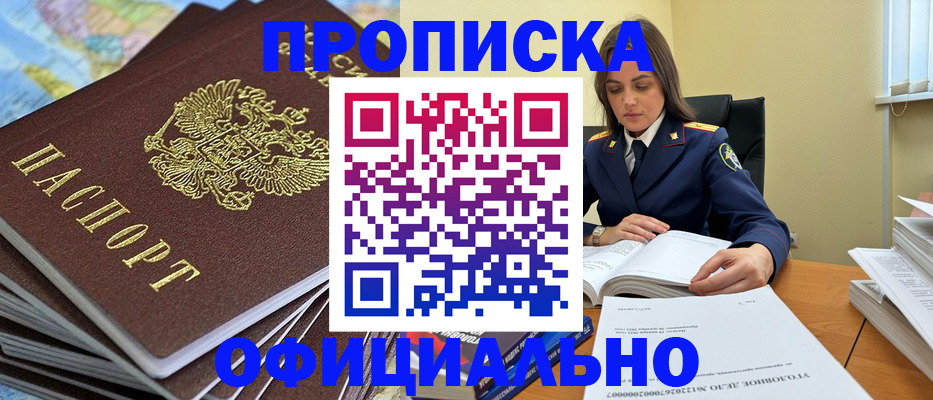 миграционный учет в Кудымкаре