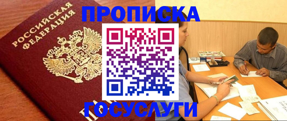 форма 3 в Кудымкаре