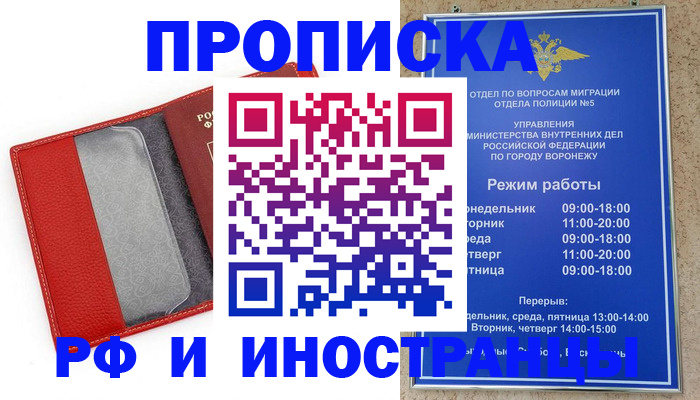 пропишу в квартире в Кудымкаре