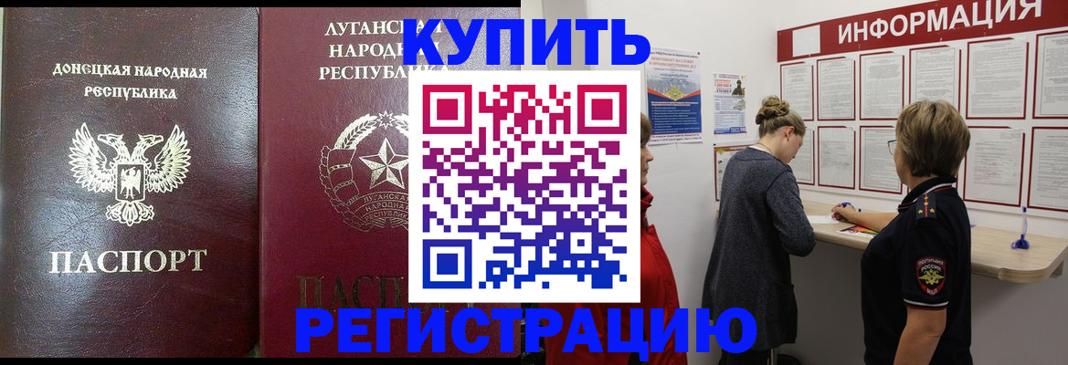 миграционный учет в Кудымкаре
