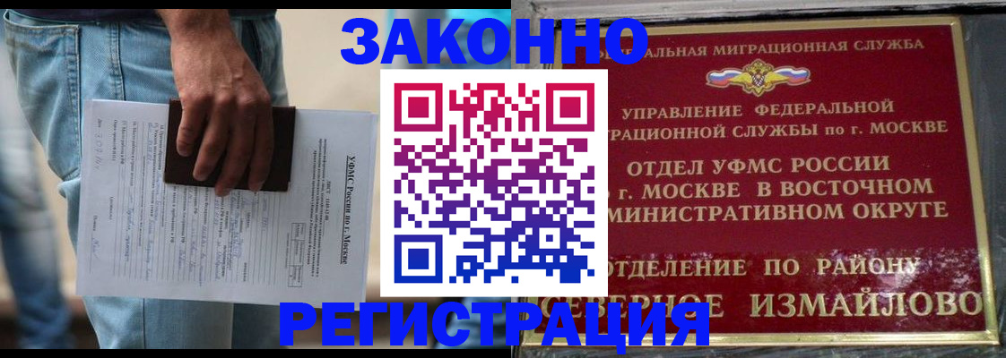 прописка штамп в Кудымкаре